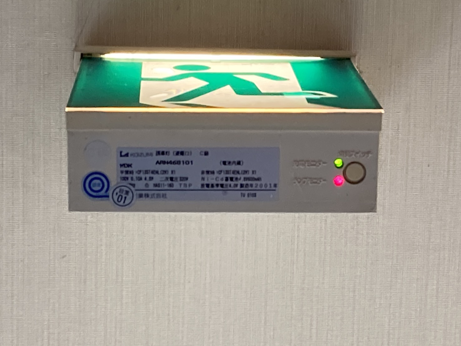 交換の意味